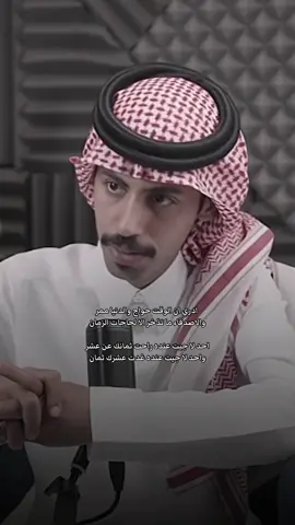 #بودكاست_على_الطاري #عبدالمحسن_المرزوقي #فواز_الاكلبي 