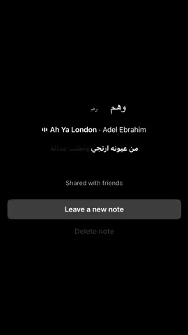 #عادل_ابراهيم #fypage #foryou #viralシ #explor 