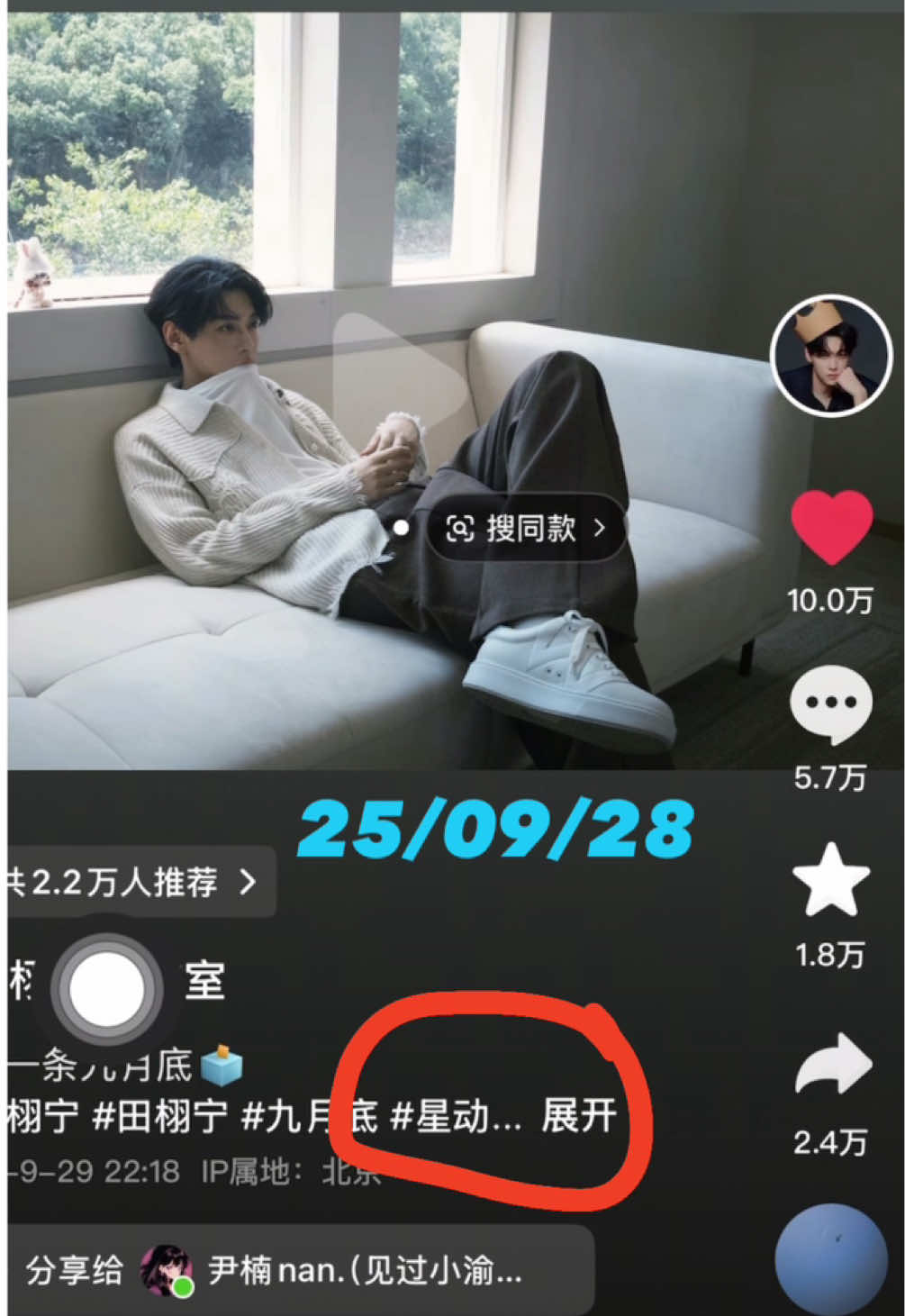 🔥🔥🔥 WAKE UP ANH EM #tianxuningziyu #ziyu #tianxuning #hint @ziyu0706 nhắc nhở cậu nhe🤣🤣