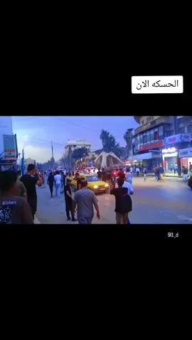 #الحسكه #قصد #بره #الحسكه_الرقه_ديرالزور_القامشلي #الشوايا_الرقة_الدير_الحسكة 