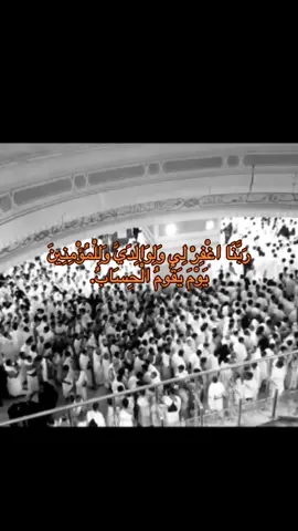 #قران #ارح_سمعك_بالقران #fyp #explore #fyyyyyyyyyyyyyyyy 