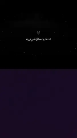 ‏#دويتو مع @جــــ𝐰𝐨𝐮𝐧𝐝𝐞𝐝ــــريـــح #حلات_واتس 