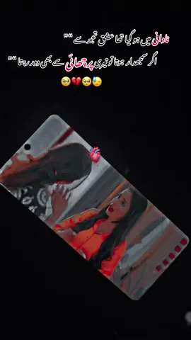 اور پھر جب وہ دوبارہ میسر ہوئے تو ہمیں حسرت نہیں رہی....!!✨ #foryou #foryoupage #viral #viralvideo #foujikabhaihu 