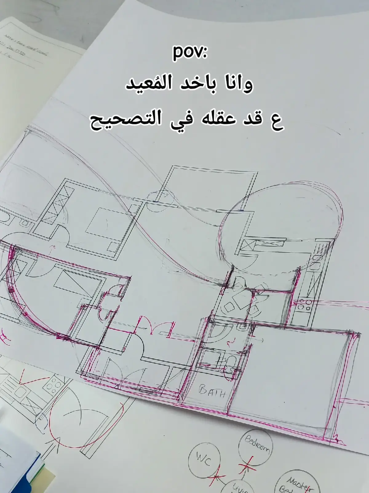 #هندسة #must_university #هندسةمعمارية #هندسة_معمارية #Fatma_Usif 