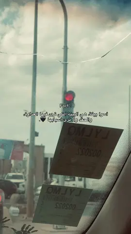 أسوا بيئة 🖤👌🏼.#مشاهدات #متابعين #لايكات #عبدالرحمن_المغربي🖤📮 #اجدابيا_ليبيا 