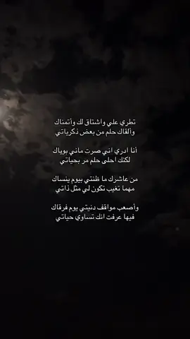 #fyp #شعر #fyp 