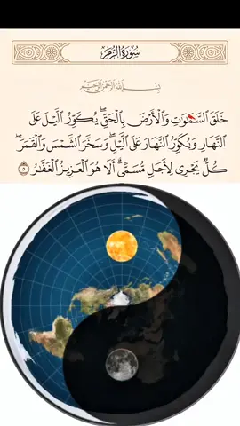 #LIVEIncentiveProgram #LIVEwithlowfollowers #PaidPartnership #الأرض_المسطحة @ﾚ∆ √éЯⅰɬé 