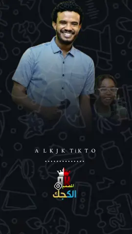 هي يا يمة #الدكتورحسين_الصادق🇸🇩♥️♥️ #اعادة_النشر🔃 #تصميم_فيديوهات🎶🎤🎬تصميمي🔥 #اغاني سودانية#حالات_واتساب 