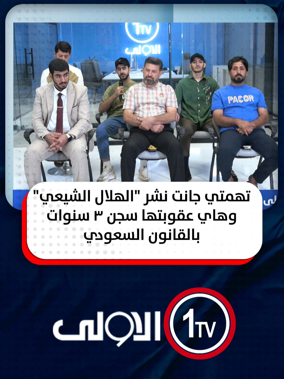 تهمتي جانت نشر 