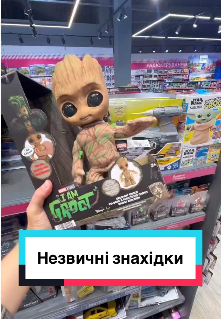Таке я точно не очікував побачити в @Будинок Іграшок   #іграшки #марвел #іграшкиукраїна #колекціонування #будинок_іграшок_community 