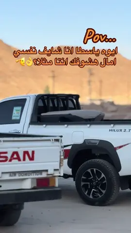 #عبرات #سيناء_بدوسيناء_بدومصر_بدومطروح #الشعب_الصيني_ماله_حل😂😂 #مشهير_تيك_توك_والوطن_العربي #اكسبلور 