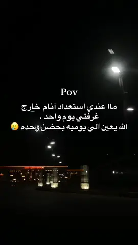 جيبوهم هنا 😹#فولووو #لايك__explore___ #اكسبلورexplore #مشاركة #foryoupage 