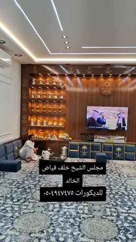 #مشبات #مشبات_حديثه_وراقيه #مشبات_ملكيه #مشبات_الرياض #مشبات_رخام 