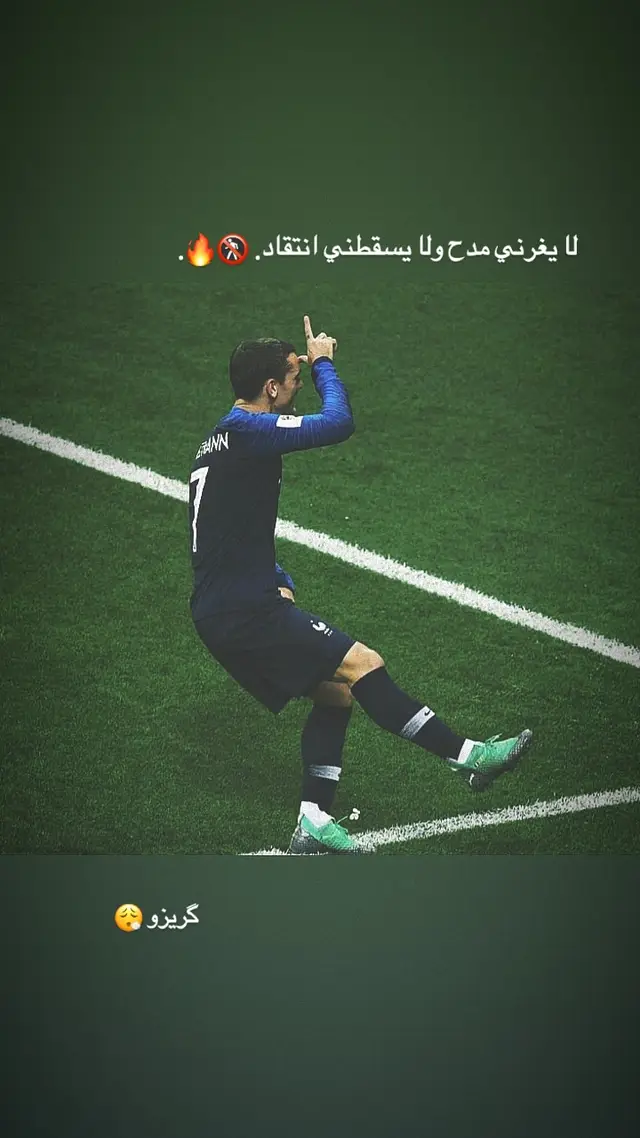 #صور لاعبين 4k..  #لايكات_الاكسبلور_متابعه #لايكات #مدافعين_كرة_قدم #اقوى_تدخلات_مدافعين😲🤯🦾 