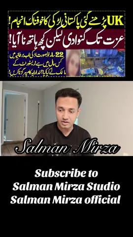 England ki mashoor univeristy me perhne wali Pakistani student kay sath kya hoa #fypシ #foryoupage #LIVEIncentiveProgram #MakefriendsLIVE #PaidPartnership 