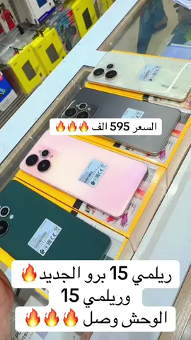 #شركة العماد#عماد الربيعي#الشعب_الصيني_ماله_حل😂😂 #ببجي_موبايل_بابجي_سكواد_سكوب_بوبجي_جلد 