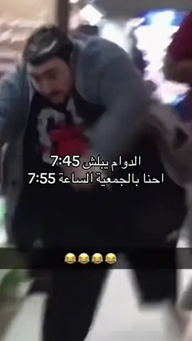 الطيحححه 🤣🤣🤣🤣🤣🤣 #اكسبلورexplore #اغوى_كويتيين🇰🇼 #خيران #الشعب_الصيني_ماله_حل😂😂 #اكسبلور 