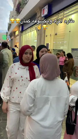 #بدوانك_سعدهم_قايم🔥💪 #الشعب_الصيني_ماله_حل😂😂 