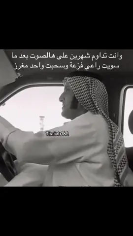 قريباً 😂 #الشتاء 