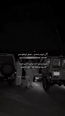 #tiktok #اكسبلورexplore 