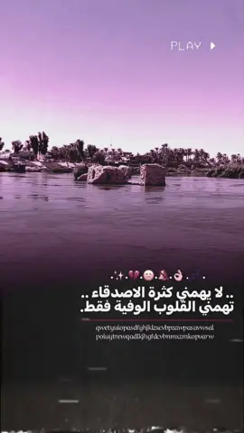 تفاعل نازل..💔😩💤 #استوريات_انستا_واتساب #عباراتكم_الفخمه📿📌 #اعاده_نشر🔁 #ستوريات_حزينة #fyp 