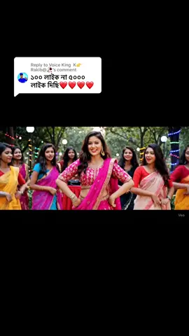 Replying to @Voice King  K👉Rakib@🥀 
