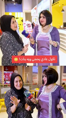 يعني اني #والله_راح_اتخبل #الشعب_الصيني_ماله_حل #تاريخ_يسجل😔 