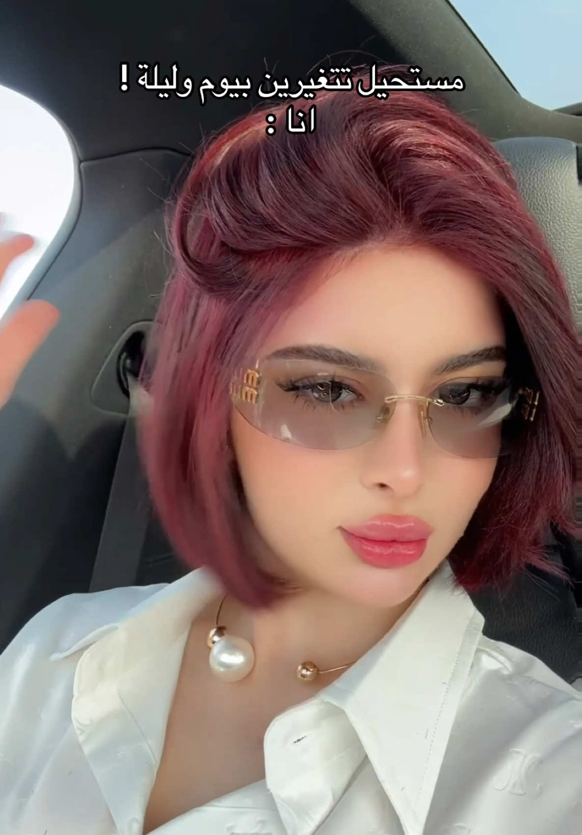 🤷🏼‍♀️😌 #اكسبلور #CapCut #fypシ゚ #explore  