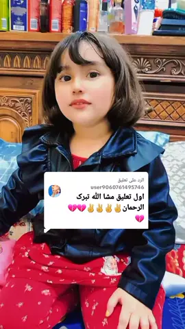 الرد على @user9060761495746 #مساء_الحب_والسعاده_متابعيني💕 #مشاهير_تيك_توك_مشاهير_العرب #السعودية_الكويت_مصر_العراق_لبنان #مشاهير_تيك_توك 