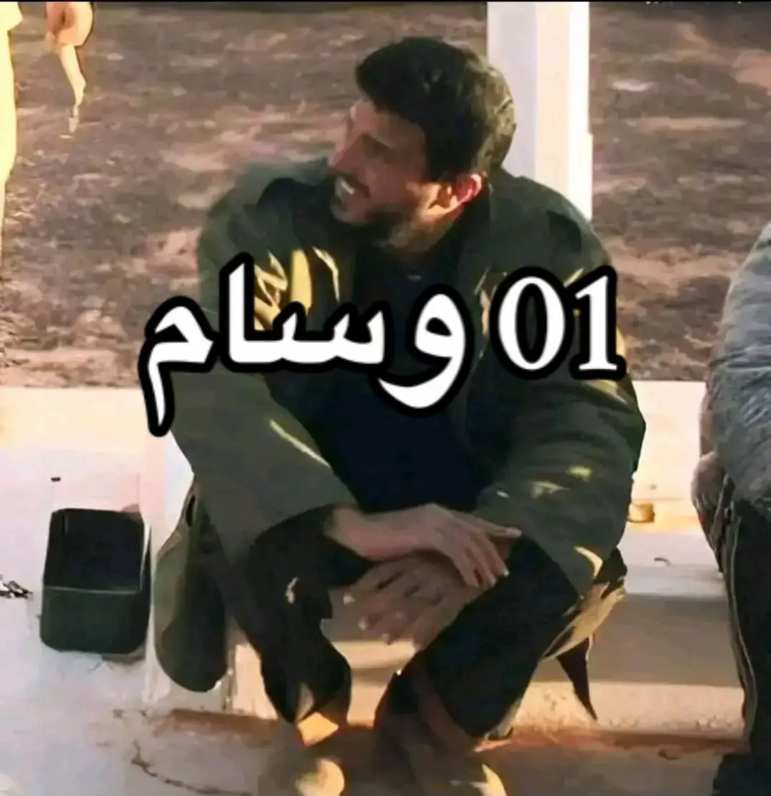 #وسام_بن_حميد01 