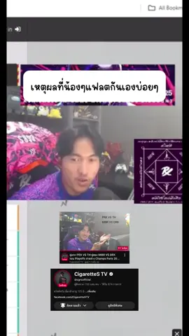 ทีมนี้เน้นใช้จิตสัมผัส🤣 #PaperRex #prx #cgrs #Valorant
