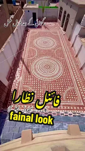 fainal look video #fainal #floorclear #floorfainallook #fainallook #newdesign #newbricksdesign #sajawalbhakkarwala #mistrybhakkarwala 