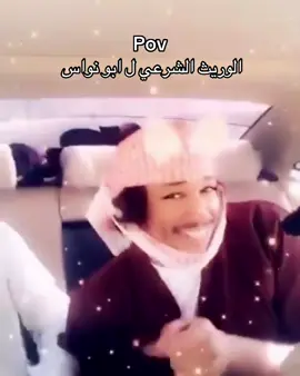 #2S #اكسبلورexplore #fyp #ابو_انور #viral 