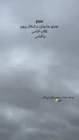 الدنيا حلوه و مستمره😍#المناقل #sudanese_tiktok #دارجعل #سودانيز_تيك_توك_مشاهير_السودان🇸🇩 