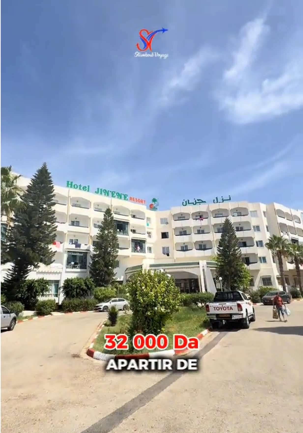 Hotel JINEN ‼️ Apartir de 32 000 Da ‼️ Pour plus infos : 0797 07 47 75 0775 64 76 31 0776 94 93 04