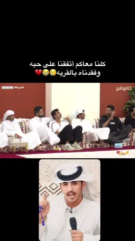 حمود الغامدي❤️❤️#شاعر_القمه #الشعب_الصيني_ماله_حل😂😂 #كاريزما #اكسبلورexplore #تصاميمي☝🏻🔥 