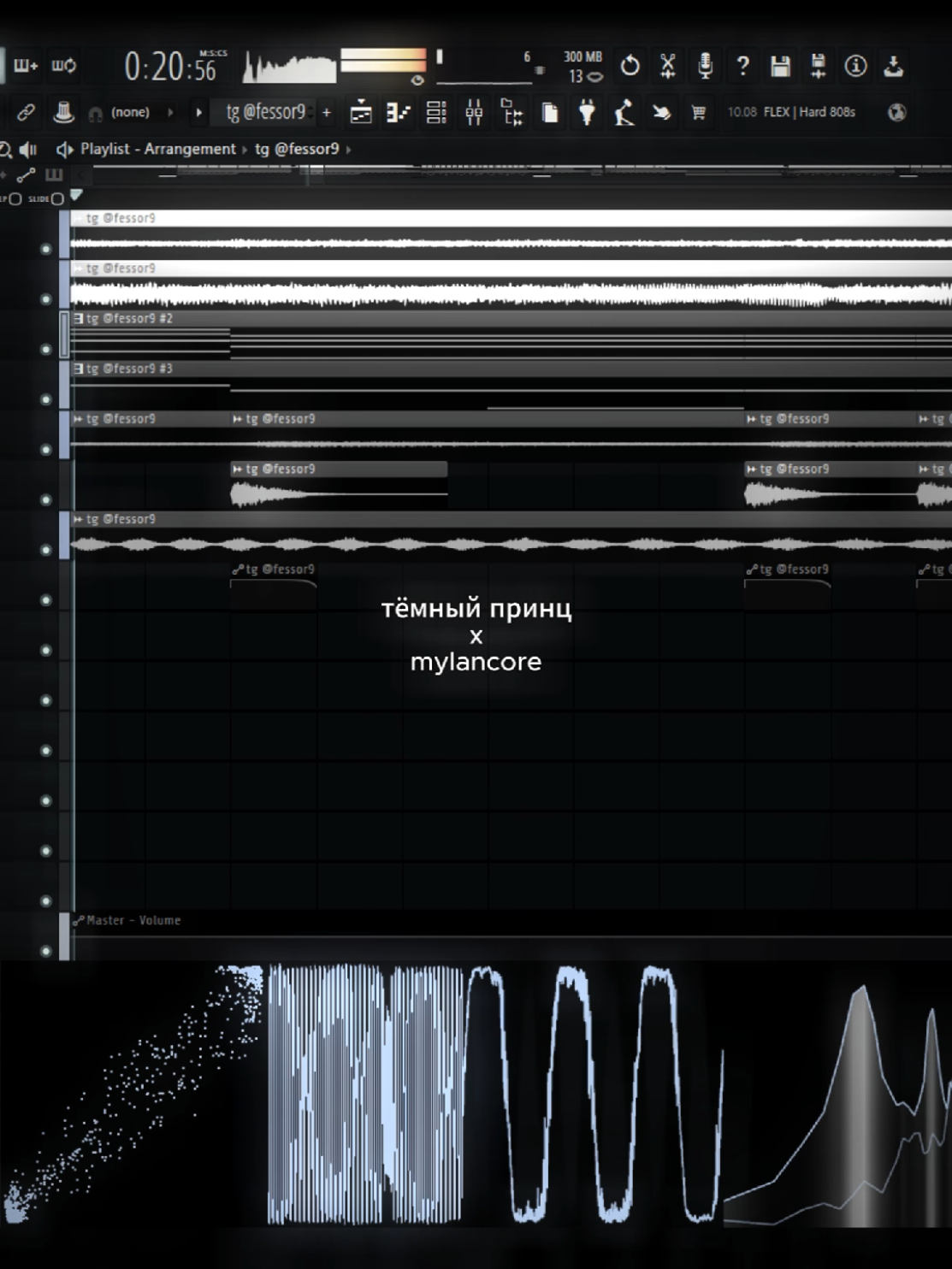 tgk: fessor9 / папа x mylancore #mylancore #hoodtrap #remix #ремикс #flstudio @yukkayo 