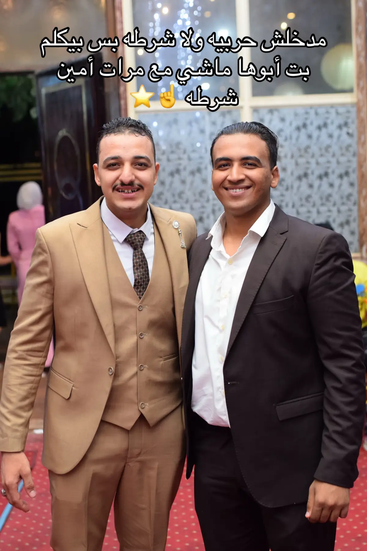 @Abdalazez sabry #fyp #foryoupage #الشعب_الصيني_ماله_حل😂😂 #اكسبلور 