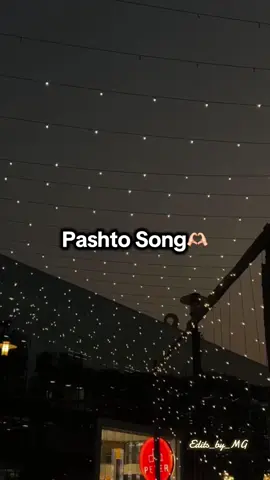 میرے سردار🫶🏻🦋 Follow For More Edits♥️ . . . . #pashtosongs #coupleloves #fyp #fypppppppppppppp #Edits_by_MG 