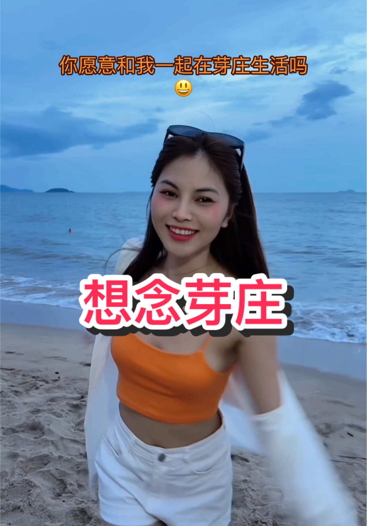 #越南芽庄 #越南旅游 #中越翻译 #越南女孩 