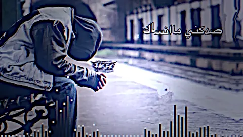 وهم شفت واحد بيوم ينساله غالي الجزء 23 #سوريا_تركيا_العراق_السعودية_الكويت_عمان #تصميمي🎬 #ستار #fyp #تصميم_فيديوهات🎶🎤🎬 