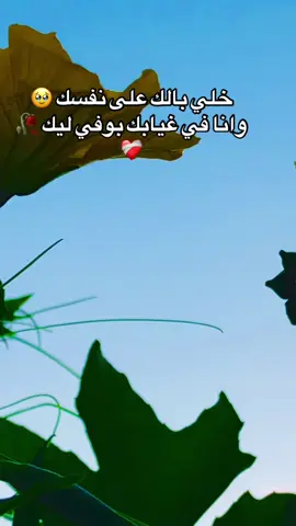 امشي طول في بعادك