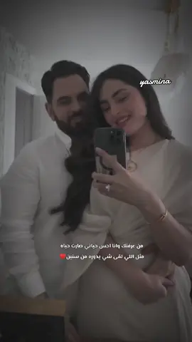 وإن حكيت عن المحبه ماقصدت احد غيرك...