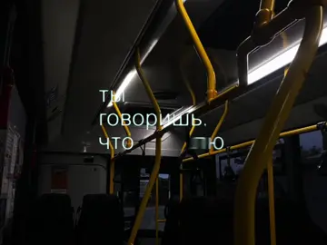 никогда-да-да l #музыка #вайб #реки #рекомендации #монеточка 