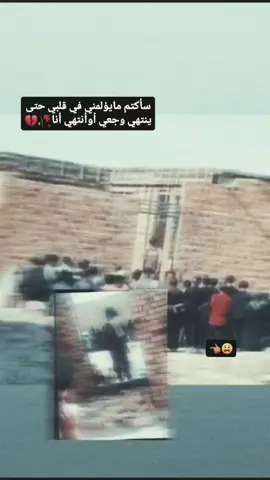 #مصمم_فيديوهات🎬🎵 #ستوريات #اكسبلور #fyp#محمدظاهر👑 