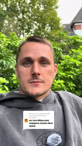 Ответ пользователю @Богиня Отчимов ❗️тгк: borov_club #blog #crypto #telegram #ton #nft 