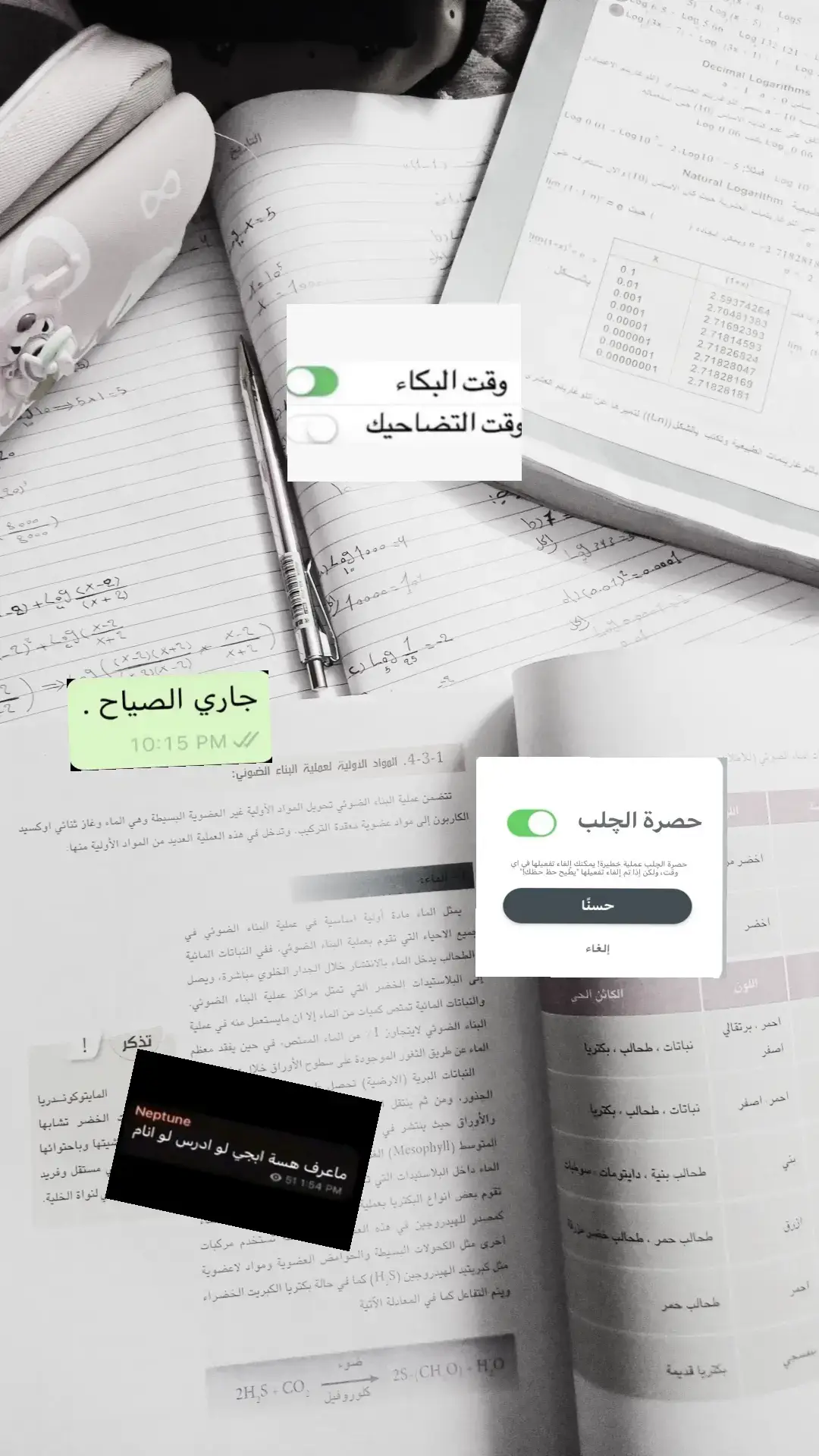بعدني بالبداية وتعبت💔 #خامس_علمي #خامسيون #الحمدلله_دائماً_وابداً #مالي_خلق_احط_هاشتاقات #الشعب_الصيني_ماله_حل😂😂 
