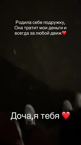 В рекомендации @mila_dypa1 