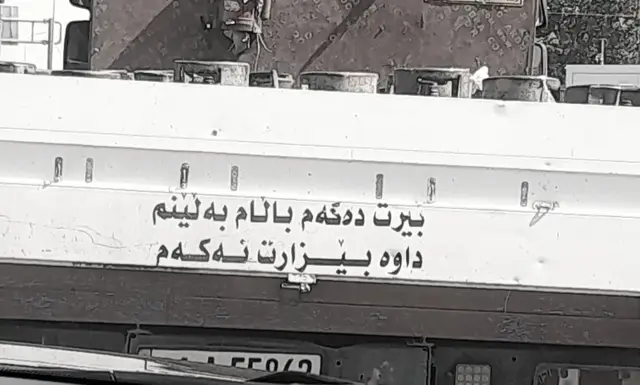 خەمبار🖤!#fyp #foryou #foryoupage #وتە