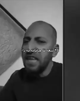 Buche dlemn🫠: #duhok #zaxo #viral #fyp #explore 